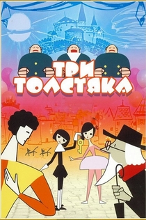 Фільми від Zanetta Marchen