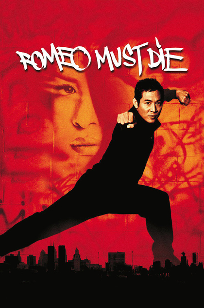 Ромео повинен померти - 2000