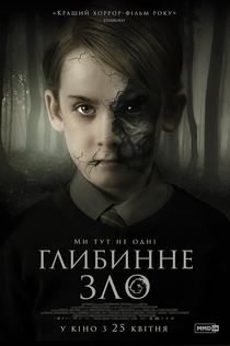 Фільми від Vladyslav Garashchenko