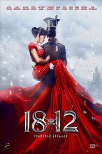 Фільми від Серафим Важенин