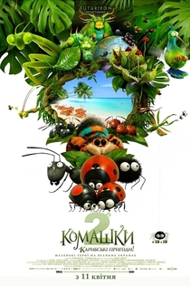 Фільми від Serhii 