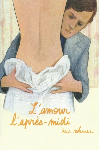 L'amour l'après-midi - 1972