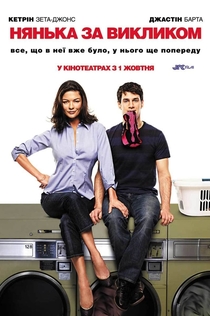 Фільми від wabisabi.tr 