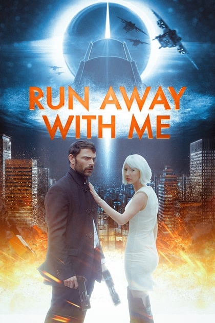 Run Away with Me - 2015