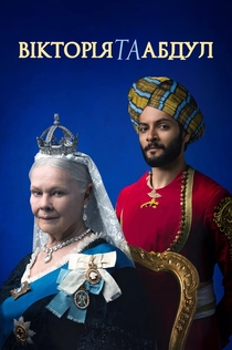 Фільми від Анна Ефремова