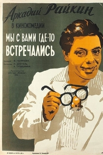 Фільми від Алина 