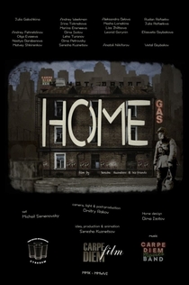 Фільми від Шляхтина Алиса