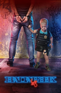 Фільми від Алина 