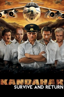 Фільми від Таня Ермолова