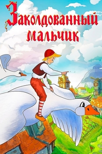 Фільми від Мария 