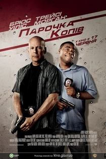 Фільми від Таня Ермолова