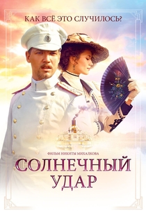 Фільми від Дарья 