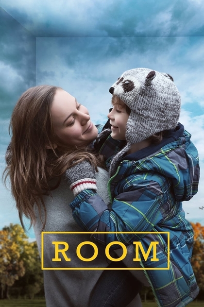Кімната - 2015