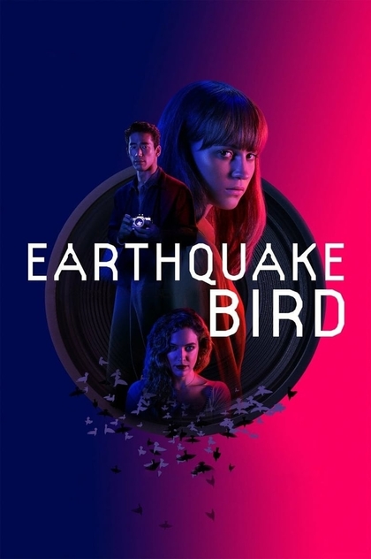 Earthquake Bird - 2019