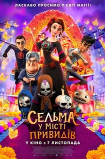 Фільми від Gala 