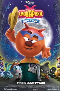 Фільми від София 