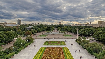 Парк Горького (Москва)