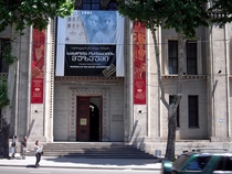 Грузинский национальный музей 