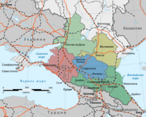 Северный Кавказ