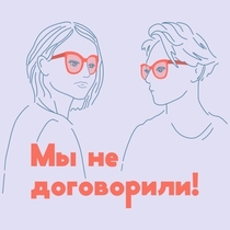Podcasts from Анжела Комарова