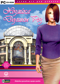 Games from dariiiakutuzova 