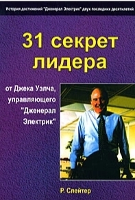 Книги від Євген Черняк