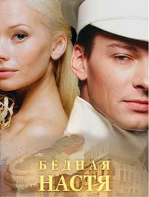 Cериалы от Елена П