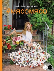 Книги от Инна 