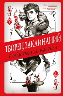 Книги от Михаэлла Лемантова