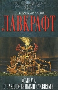 Books recommended by Илья Nightwolfdark
