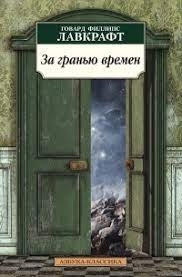 Libros de Илья Night-Review