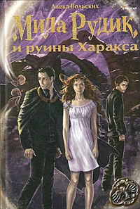 Книги от Darika 