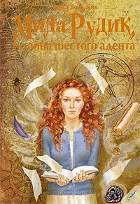 Книги от Darika 