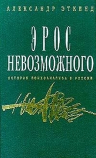 Books from Александр Роднянский
