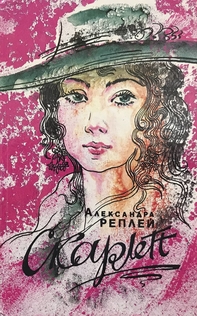Книги от Мария Зверева