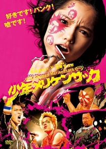 Фильмы от Камила 