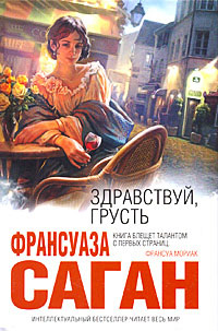 Книги от Наталья Водянова