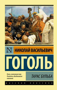 Books recommended by Иван Горский