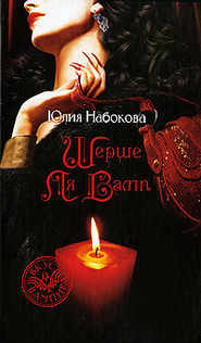 Книги от Михаэлла Лемантова