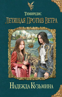 Книги от Михаэлла Лемантова