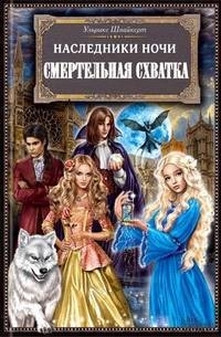 Книги от Михаэлла Лемантова