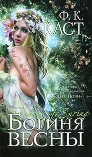 Книги от Михаэлла Лемантова