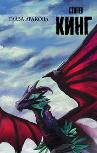 Книги от Аря Драгон