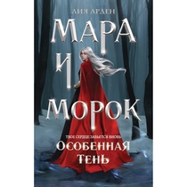 Книги от Марина Шатрова