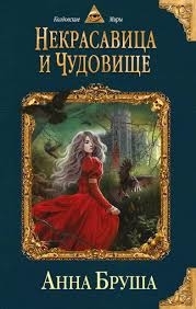 Книги от Марина Шатрова