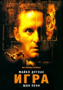 Movies from Старая Перечница