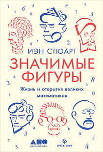Books from Veronika Chirskaya