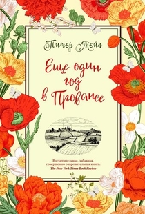 Books from Veronika Chirskaya
