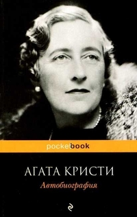 Книги от Екатерина Романенко