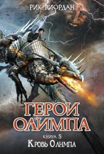 Книги от Ulyana Rusak